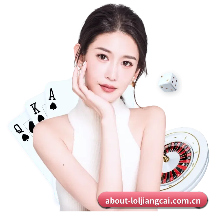 平台全览 - 体育资讯内容服务（loljiangcai）